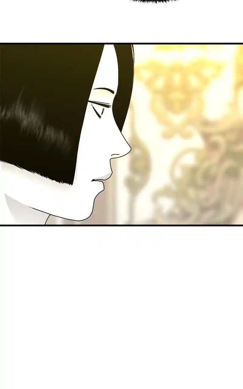 Eyes (Jung Summer) Chapter 103