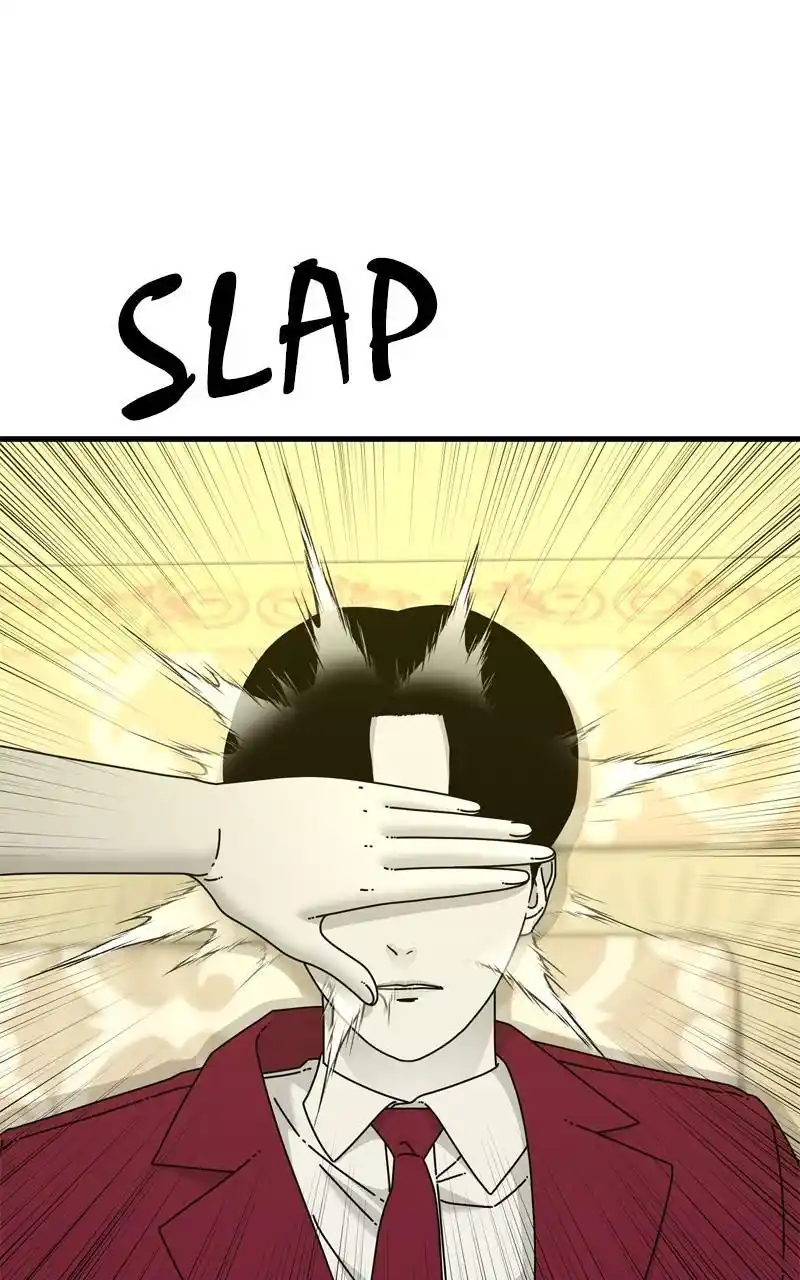 Eyes (Jung Summer) Chapter 103