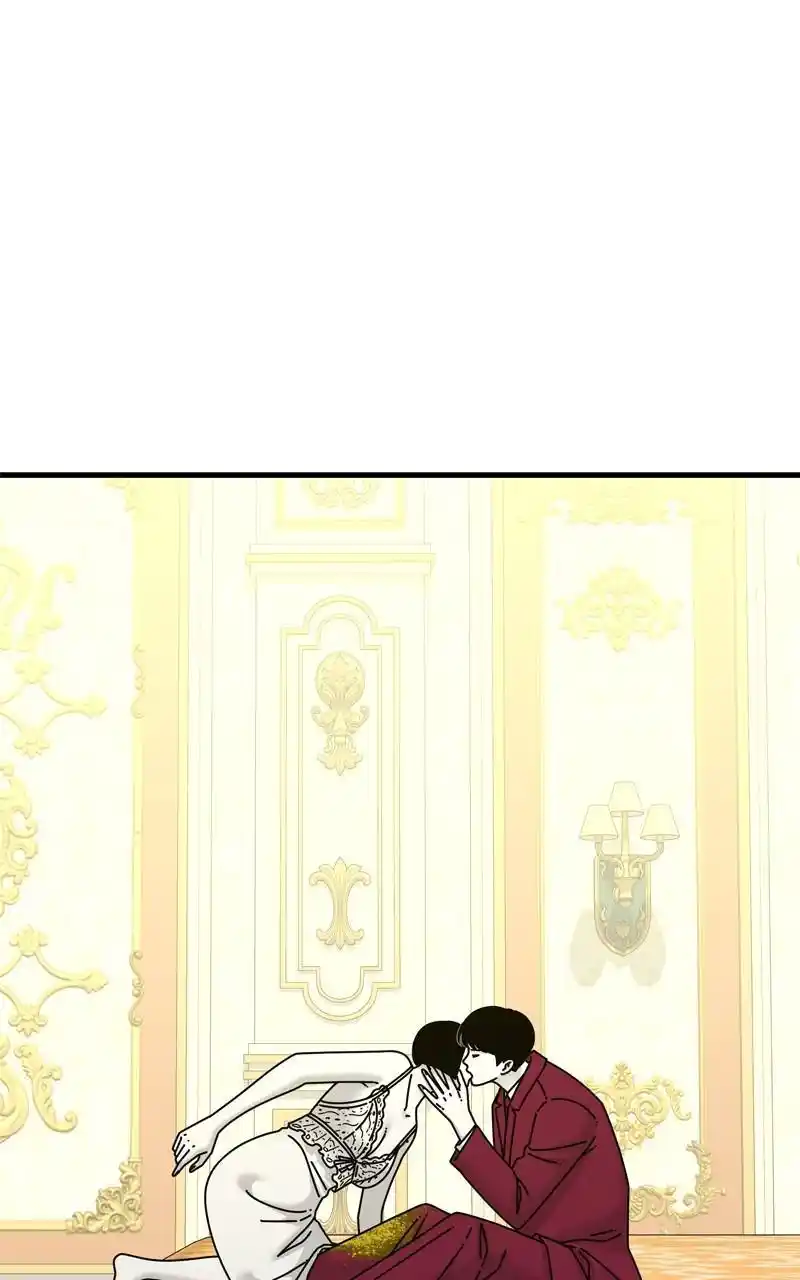 Eyes (Jung Summer) Chapter 103