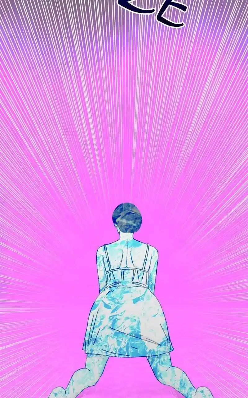 Eyes (Jung Summer) Chapter 103