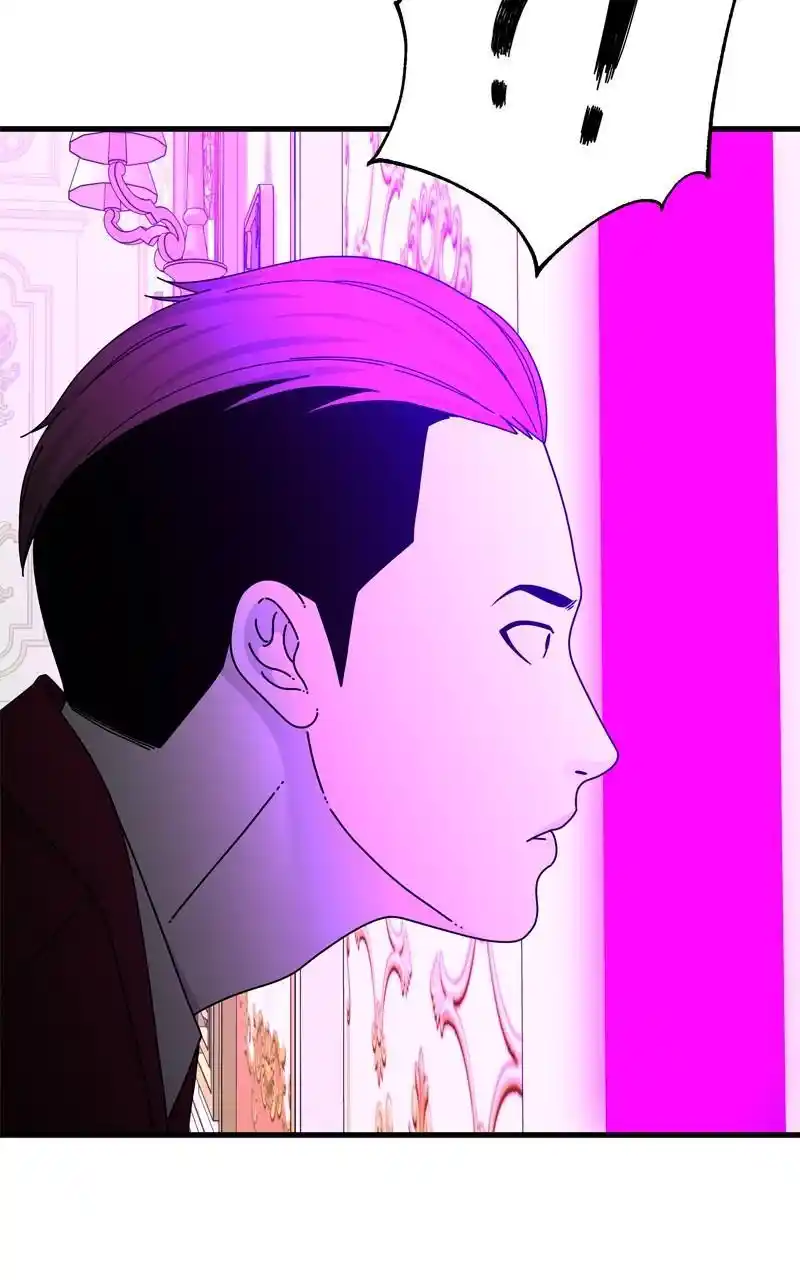 Eyes (Jung Summer) Chapter 103