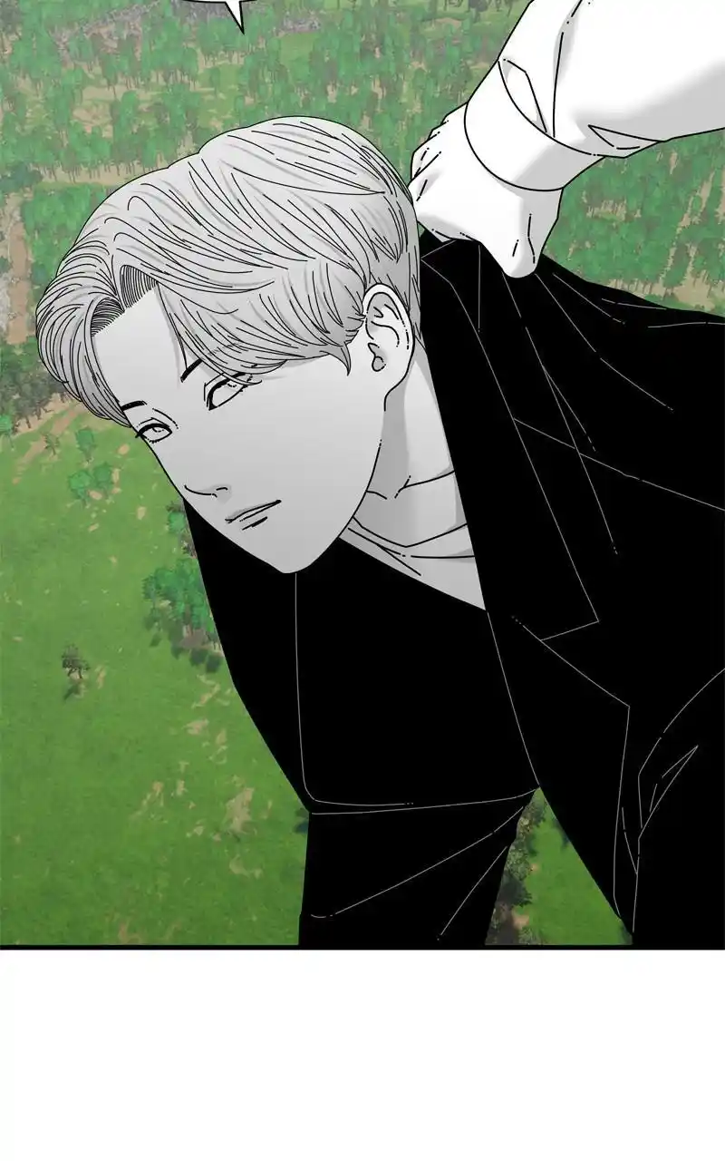 Eyes (Jung Summer) Chapter 104