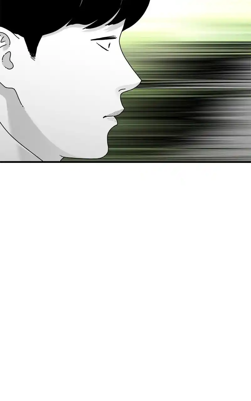 Eyes (Jung Summer) Chapter 105