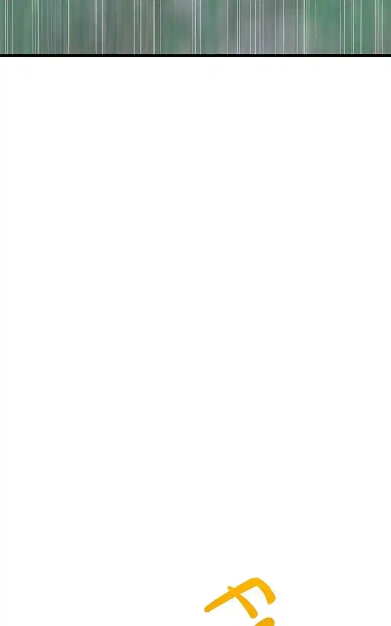 Eyes (Jung Summer) Chapter 106