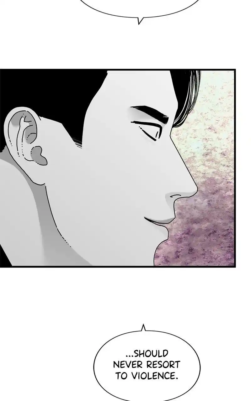 Eyes (Jung Summer) Chapter 106