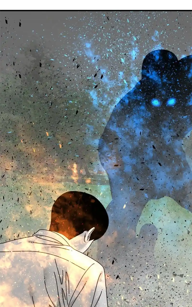 Eyes (Jung Summer) Chapter 106