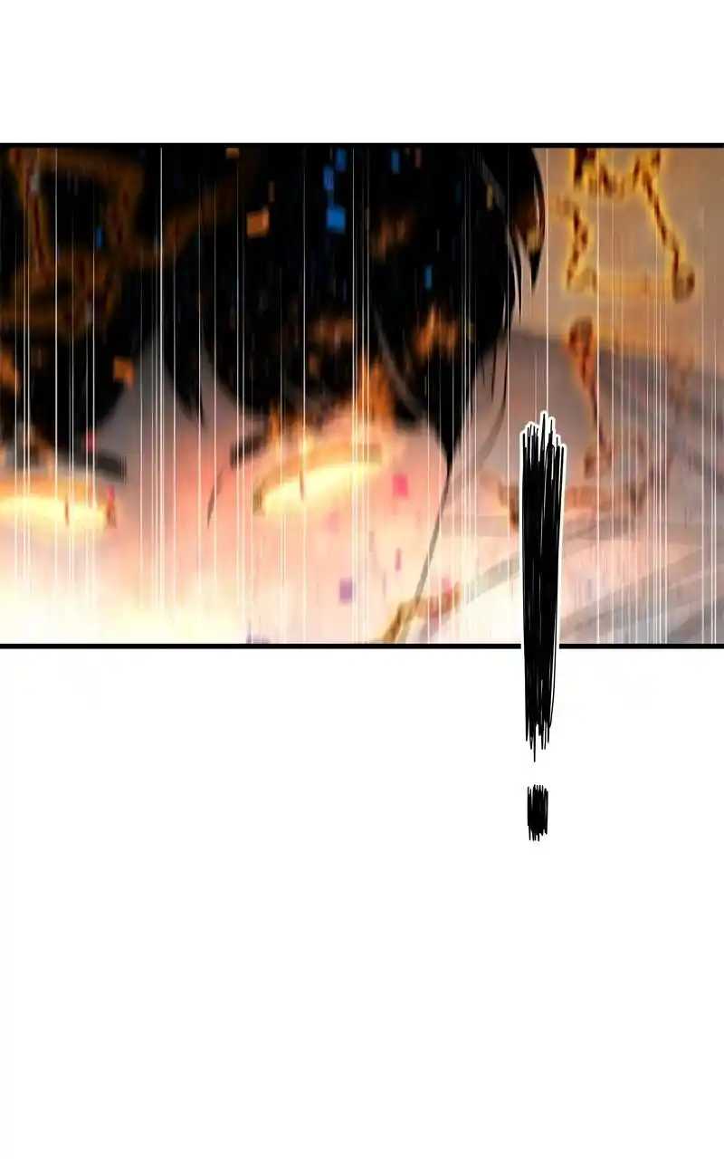 Eyes (Jung Summer) Chapter 106