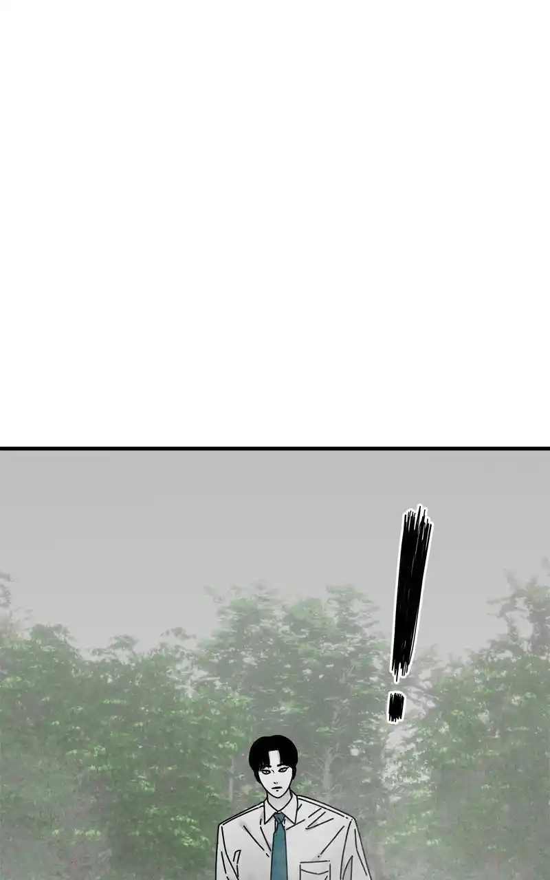 Eyes (Jung Summer) Chapter 106