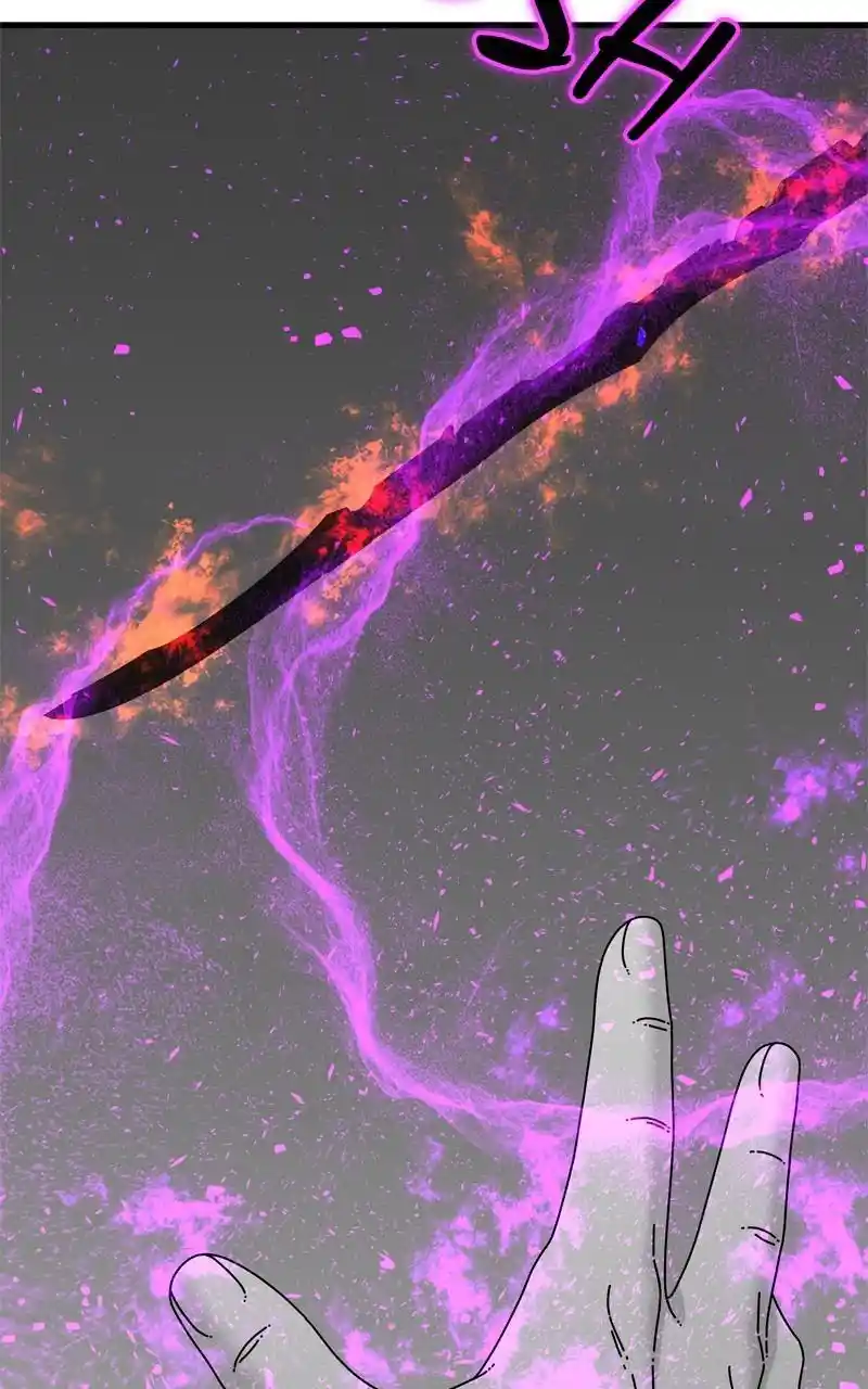 Eyes (Jung Summer) Chapter 107