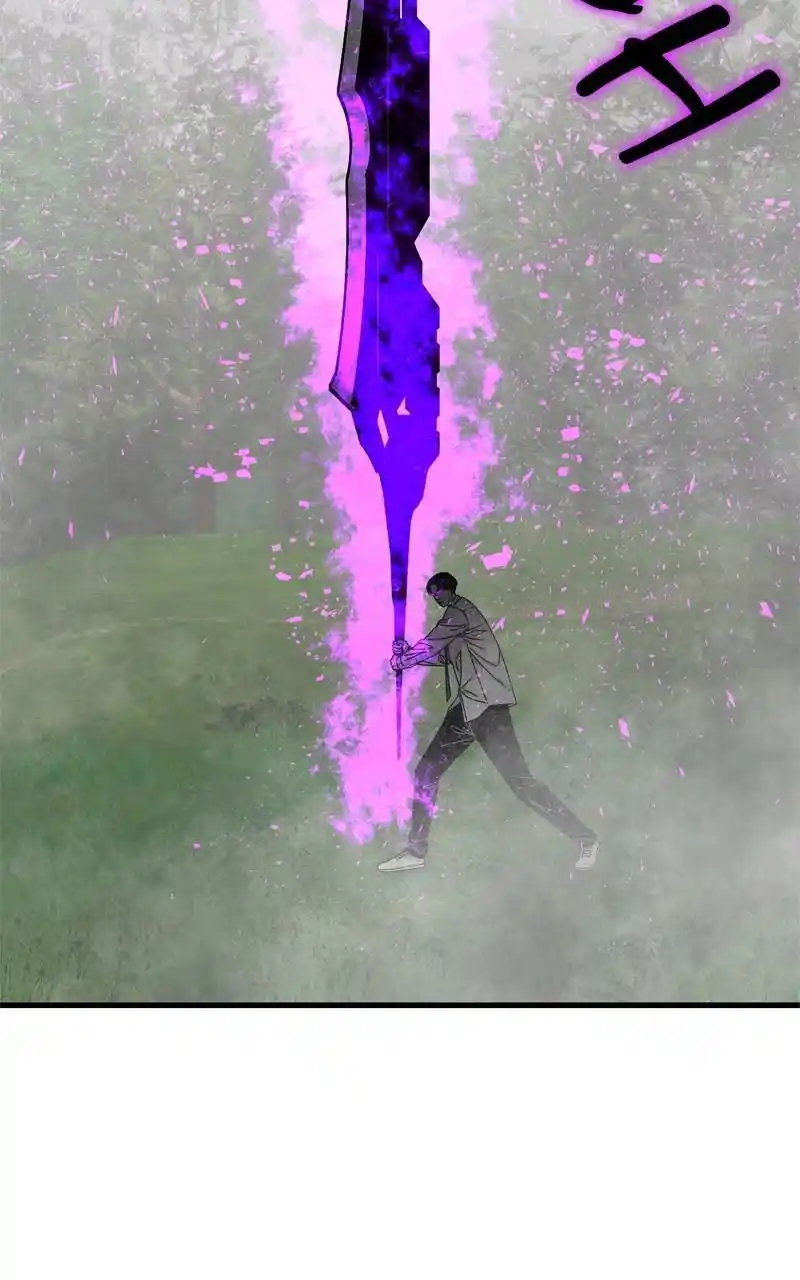 Eyes (Jung Summer) Chapter 107