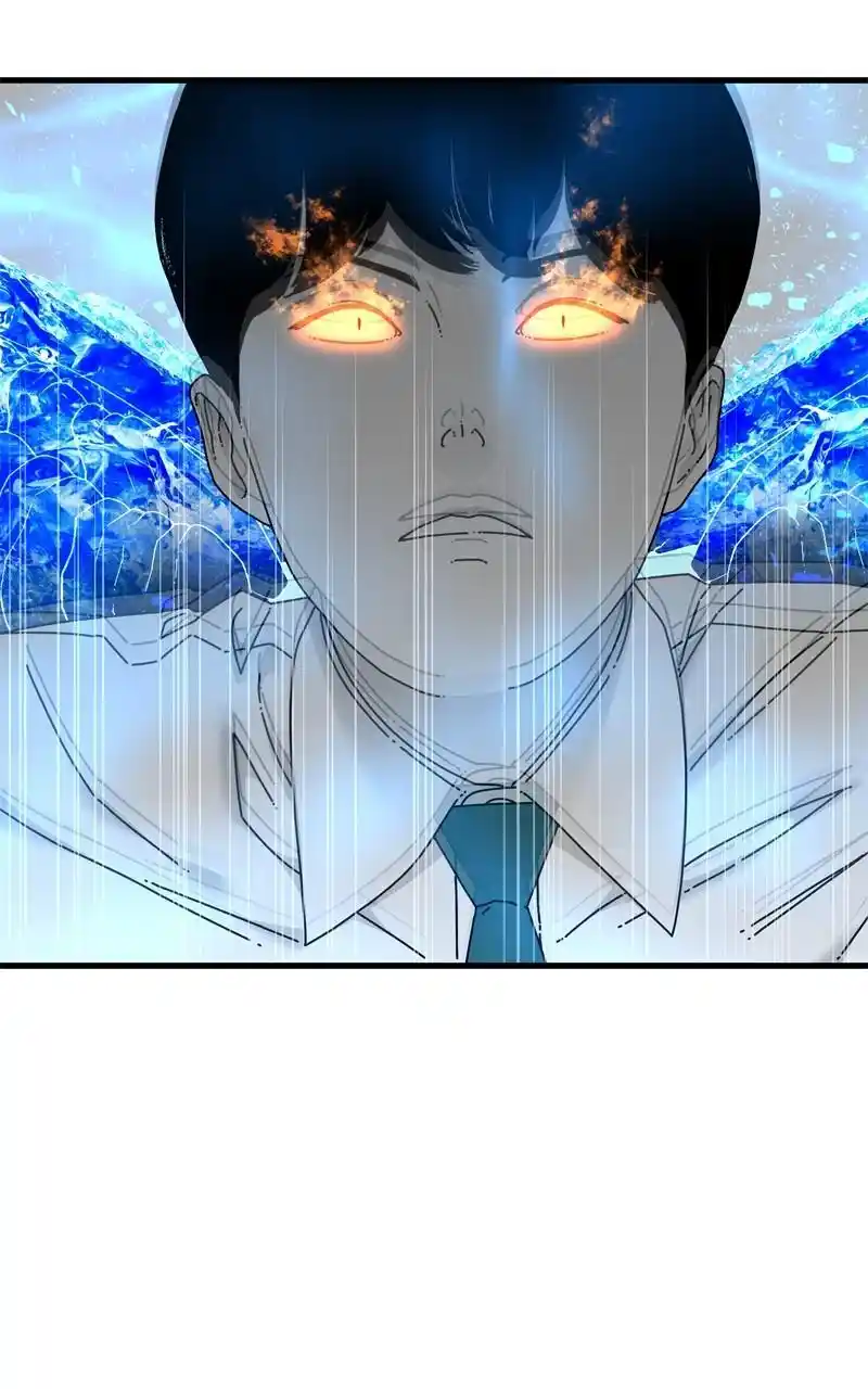 Eyes (Jung Summer) Chapter 107