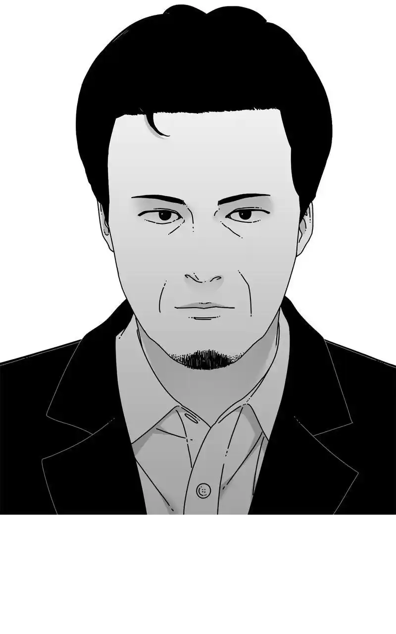 Eyes (Jung Summer) Chapter 107