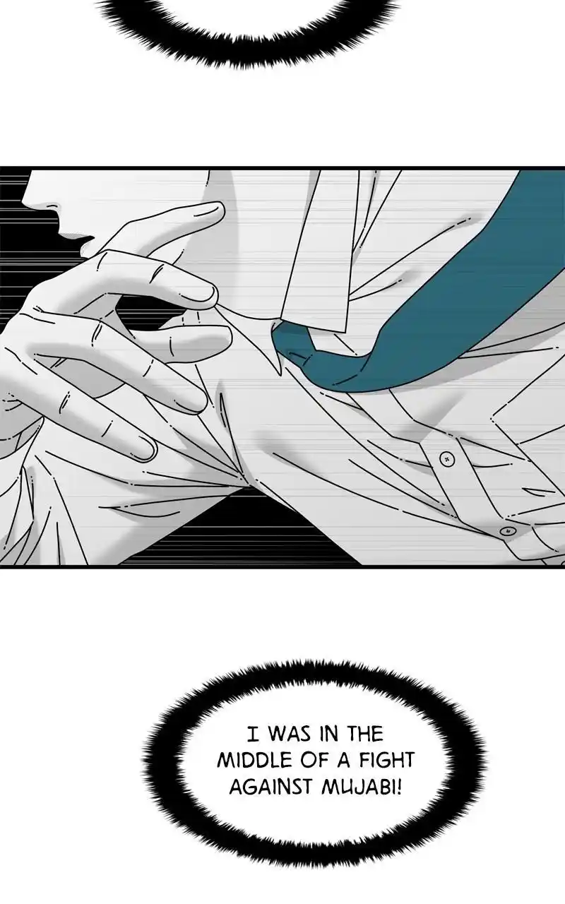 Eyes (Jung Summer) Chapter 107