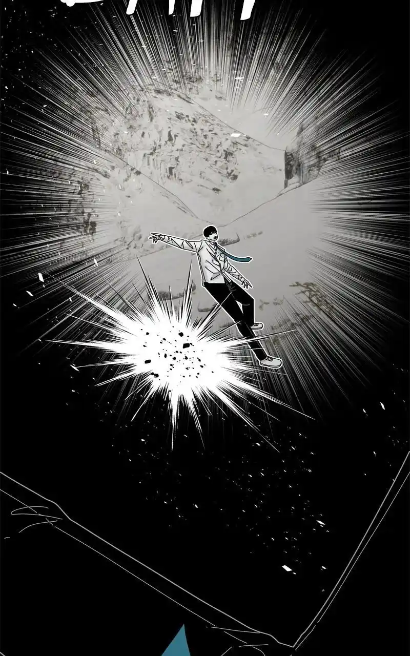 Eyes (Jung Summer) Chapter 107