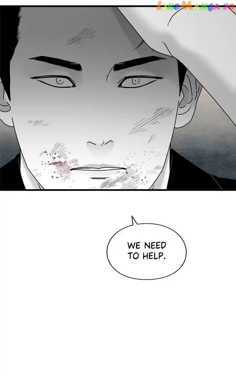 Eyes (Jung Summer) Chapter 109