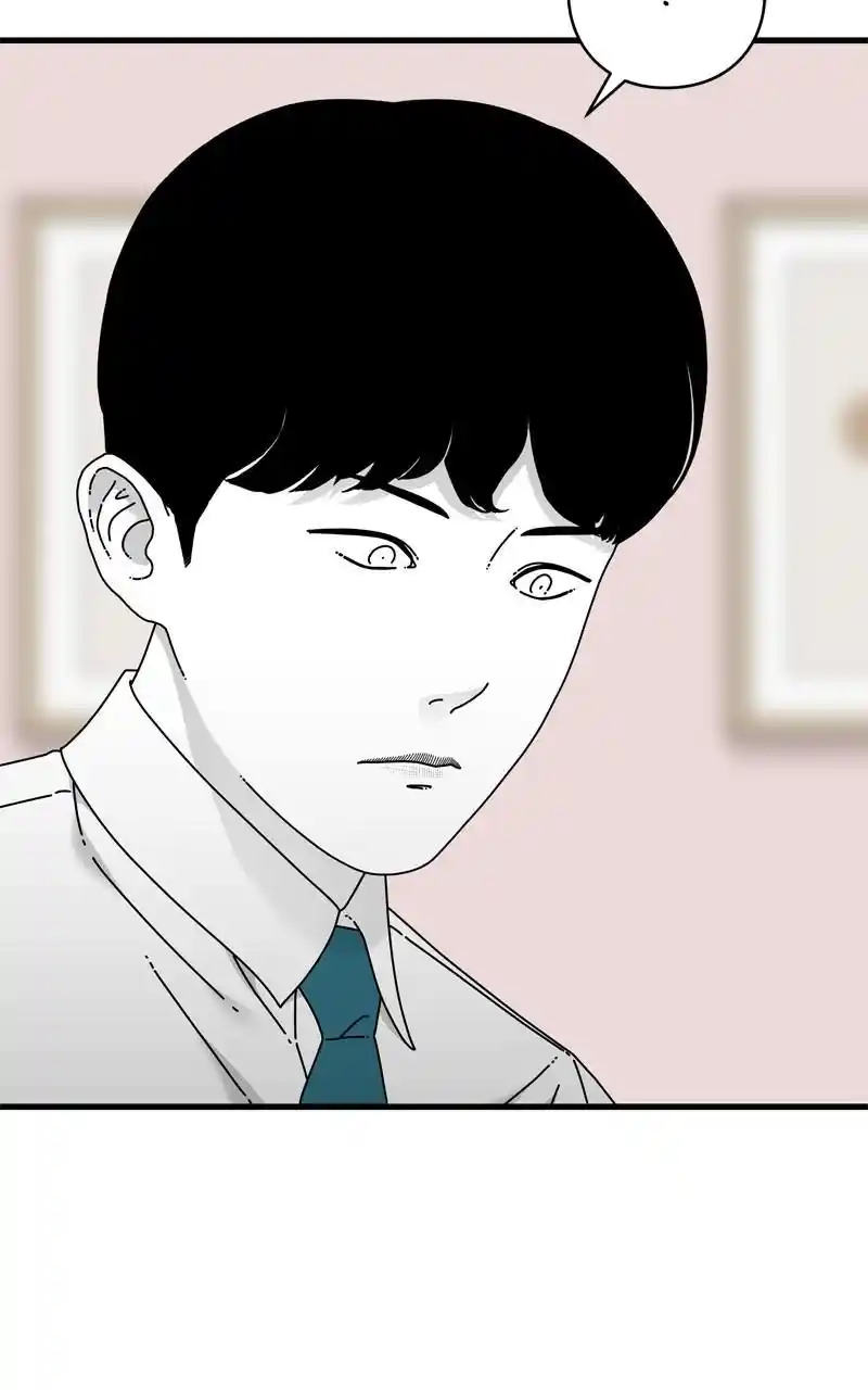 Eyes (Jung Summer) Chapter 112