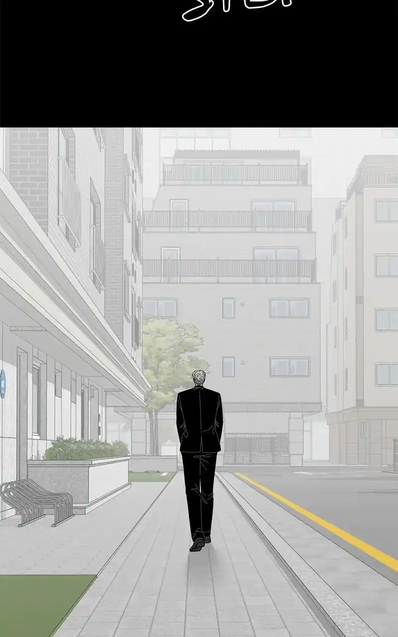 Eyes (Jung Summer) Chapter 113