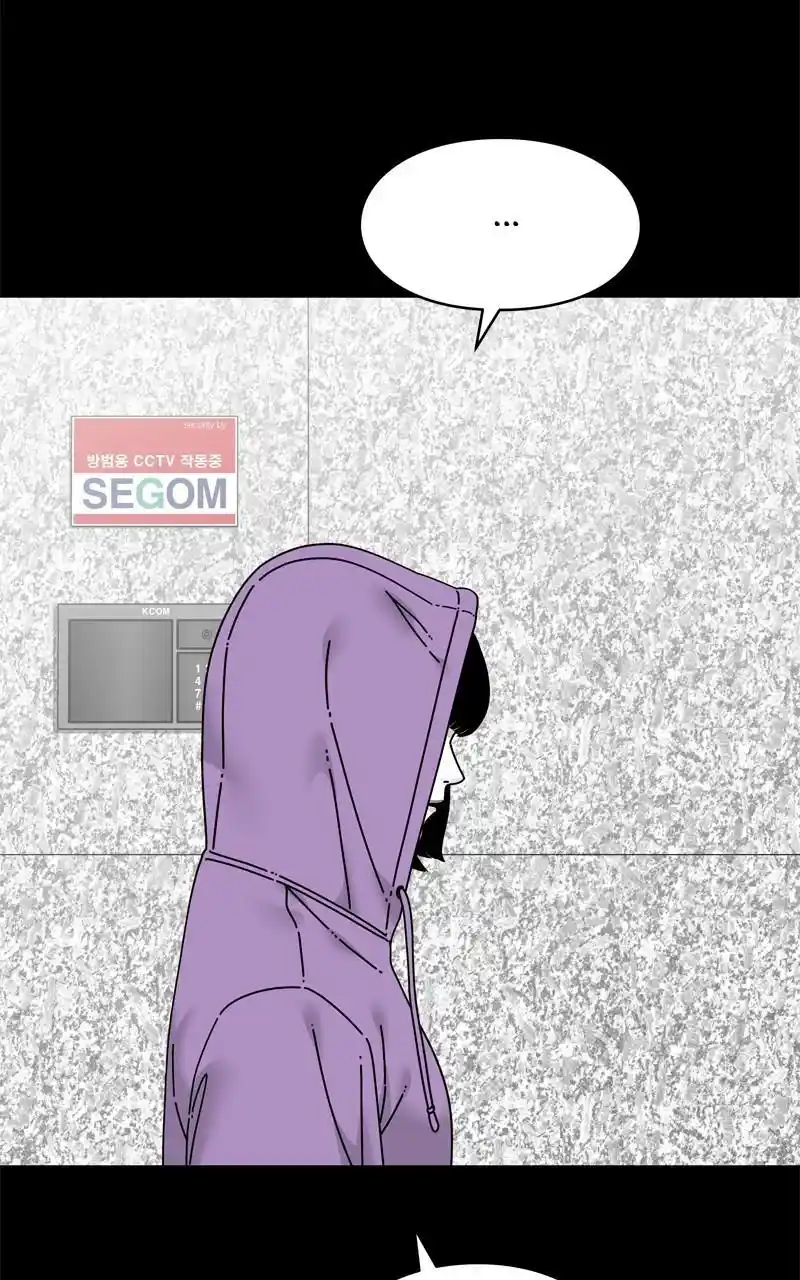 Eyes (Jung Summer) Chapter 113