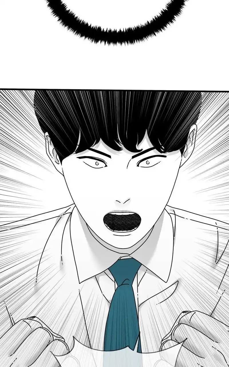 Eyes (Jung Summer) Chapter 113