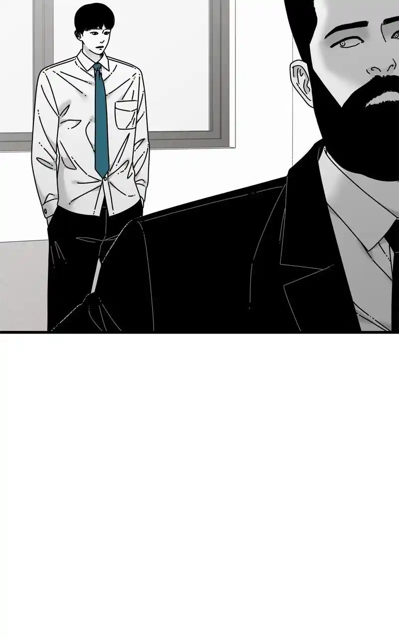 Eyes (Jung Summer) Chapter 113