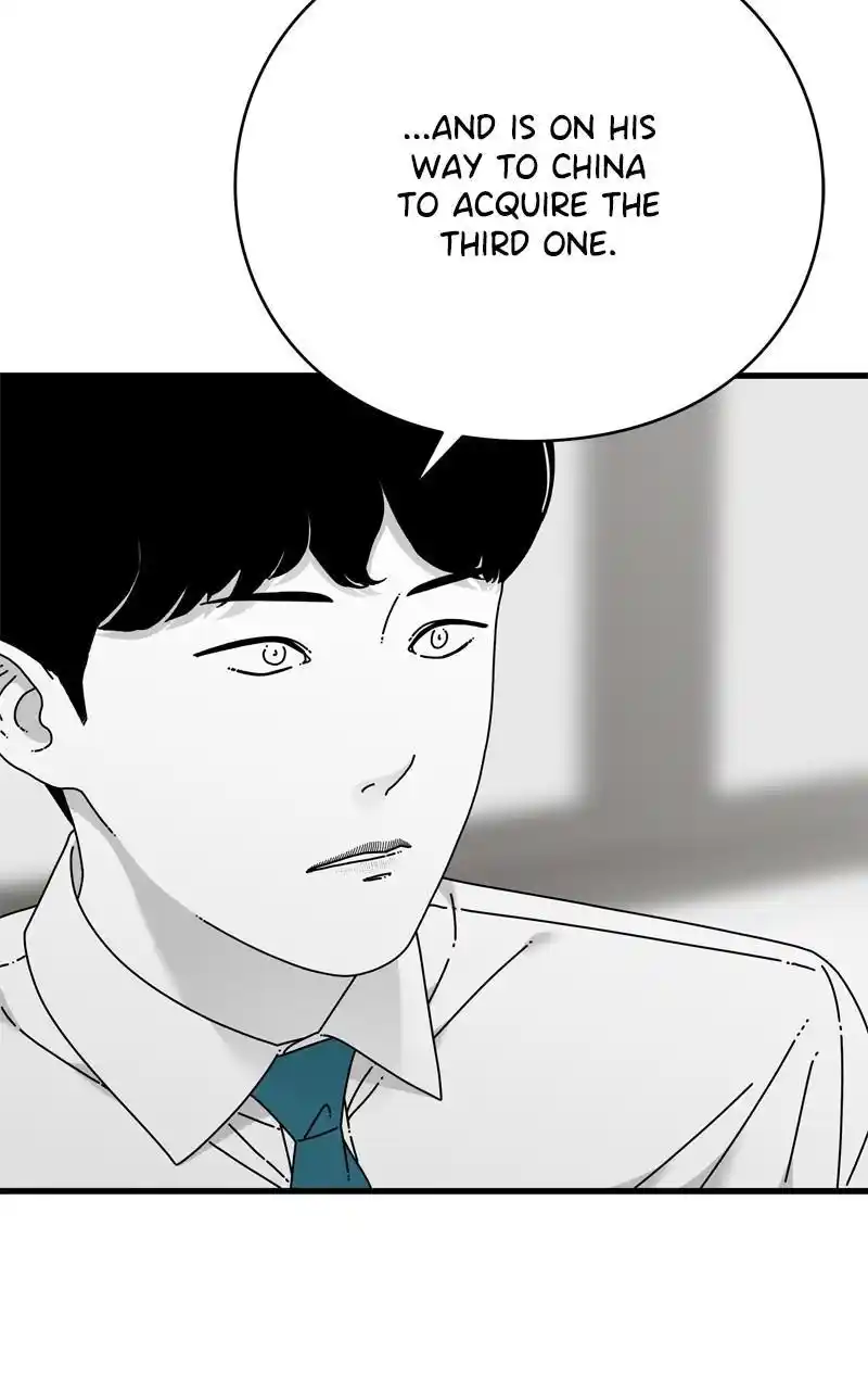 Eyes (Jung Summer) Chapter 113