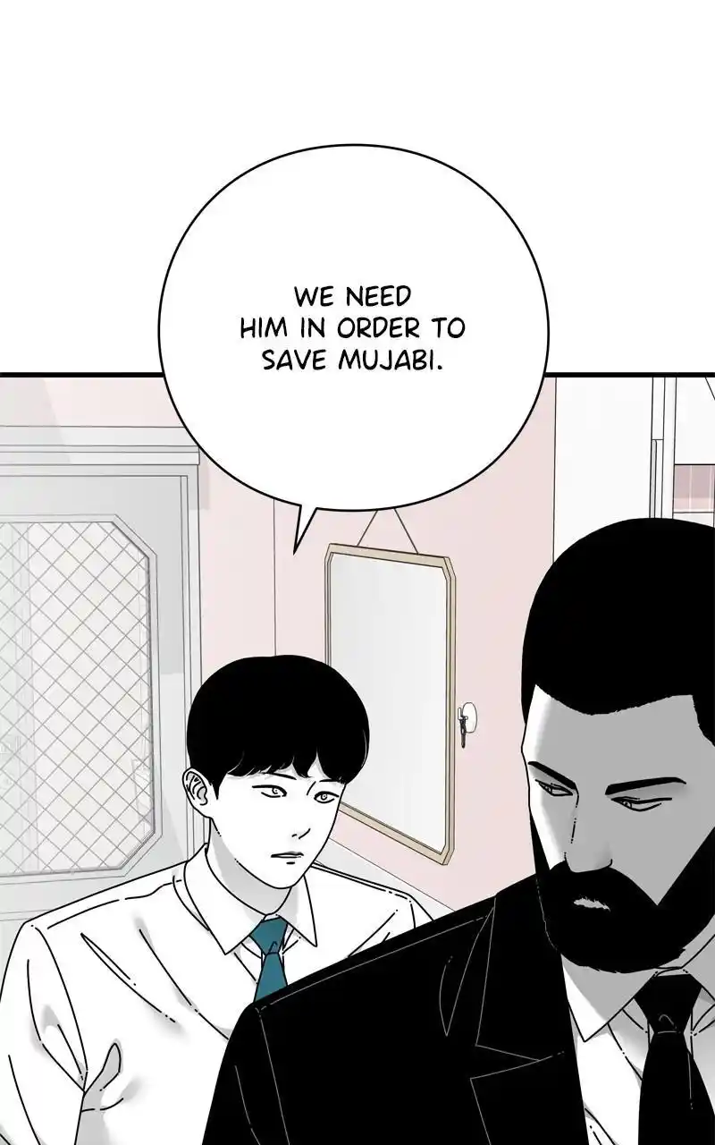 Eyes (Jung Summer) Chapter 113