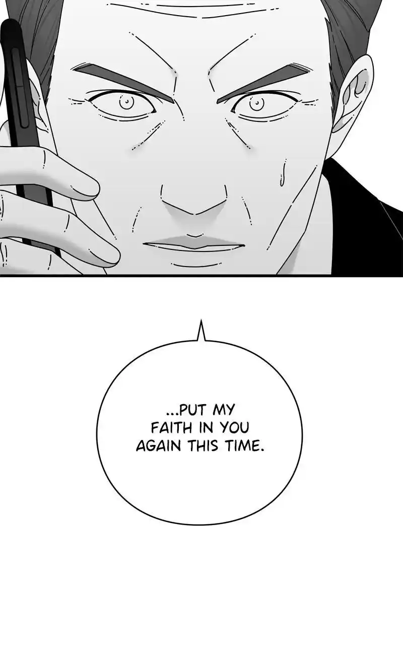 Eyes (Jung Summer) Chapter 114