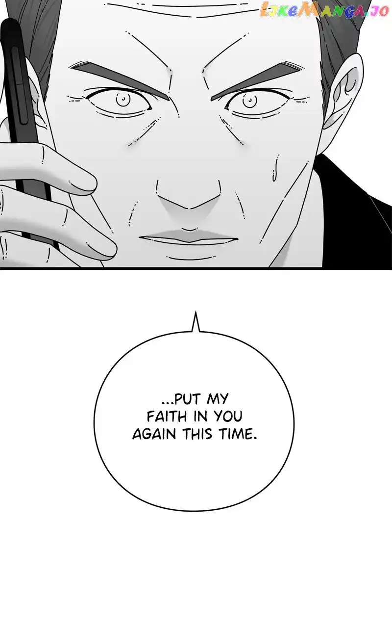 Eyes (Jung Summer) Chapter 115