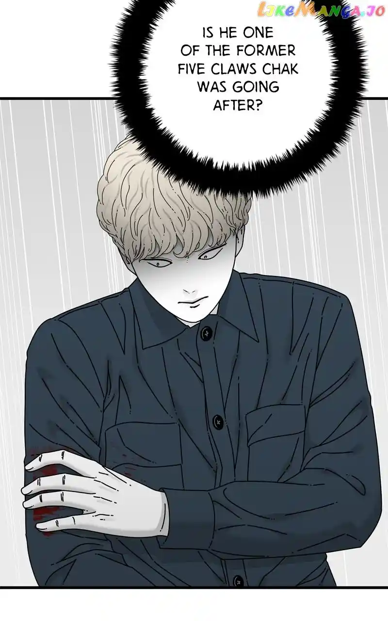 Eyes (Jung Summer) Chapter 117