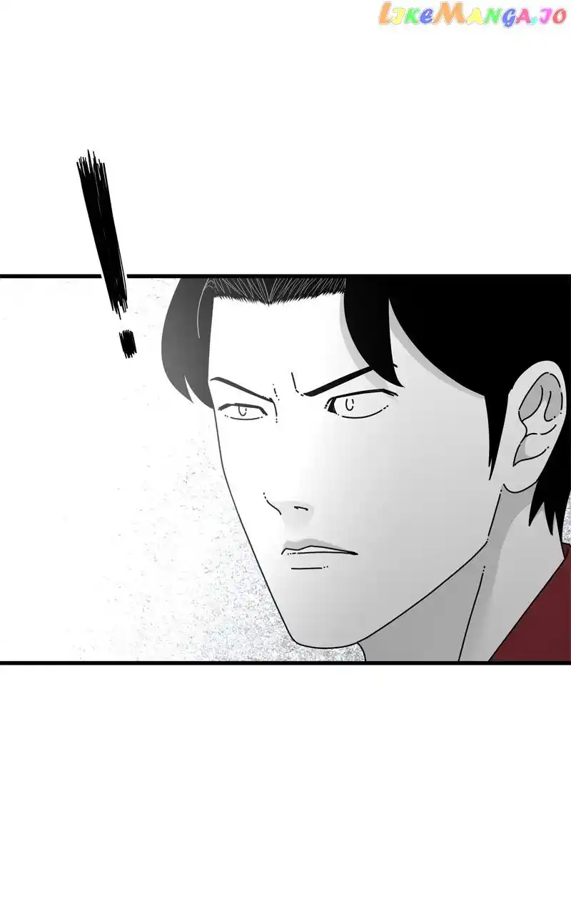 Eyes (Jung Summer) Chapter 121