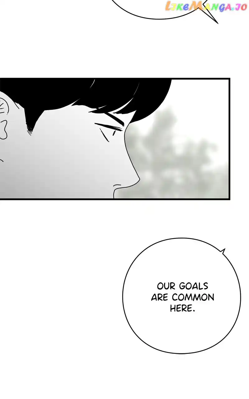 Eyes (Jung Summer) Chapter 122