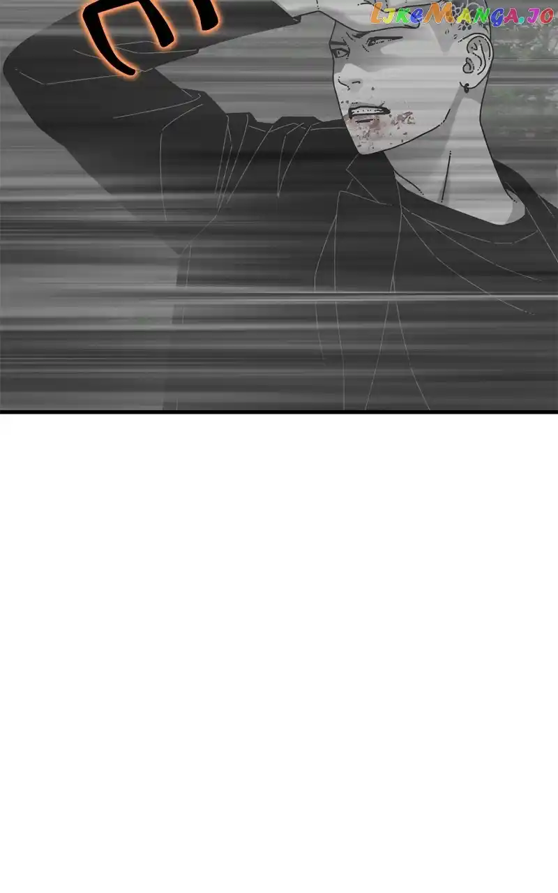 Eyes (Jung Summer) Chapter 123