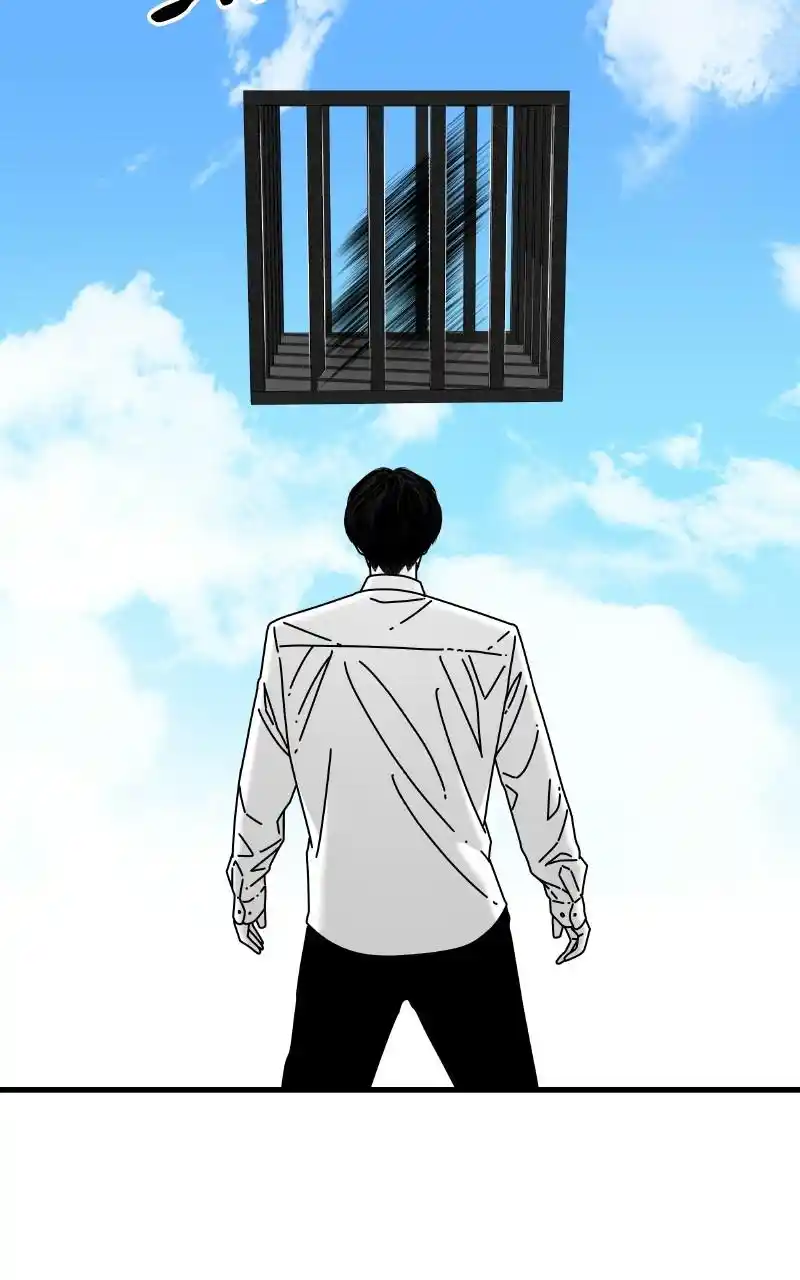 Eyes (Jung Summer) Chapter 64