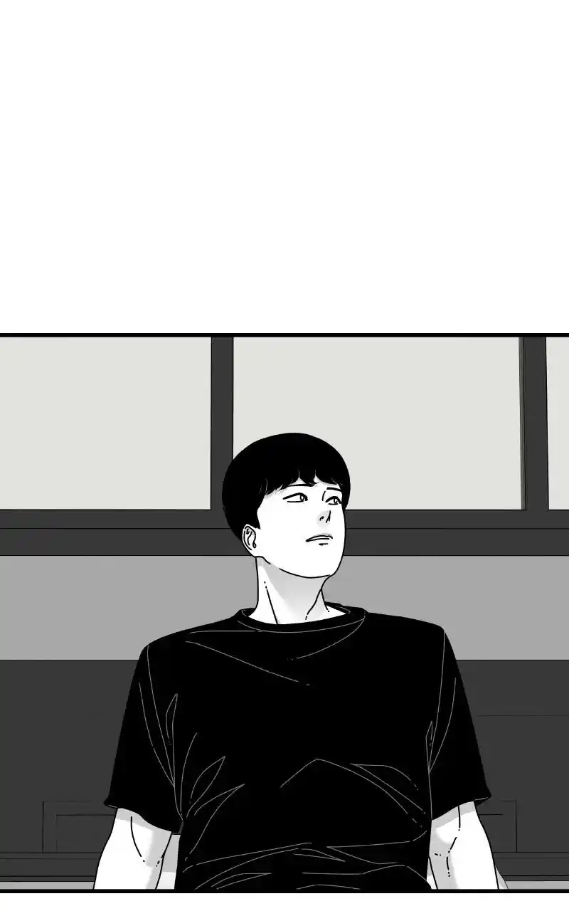 Eyes (Jung Summer) Chapter 65