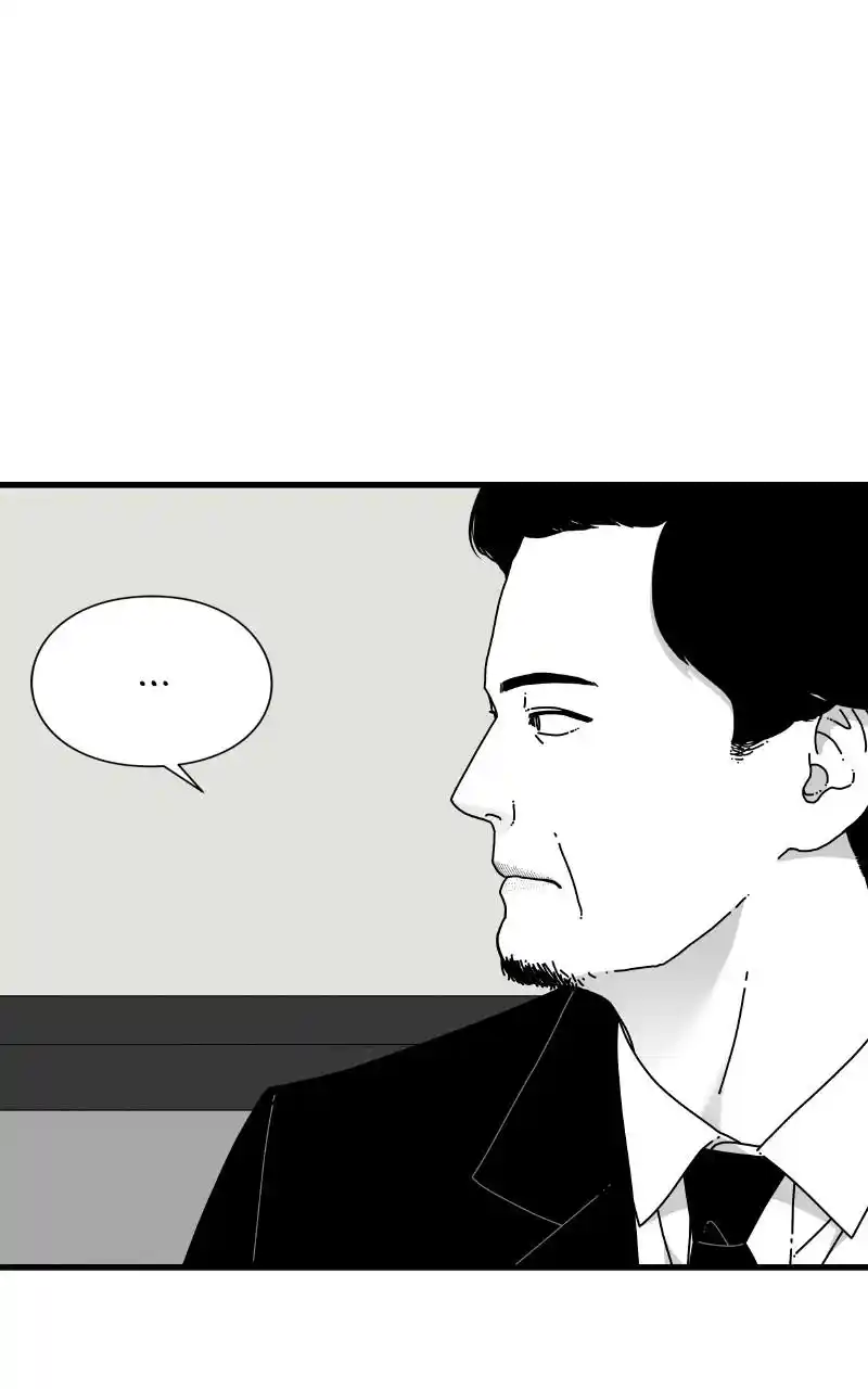 Eyes (Jung Summer) Chapter 65