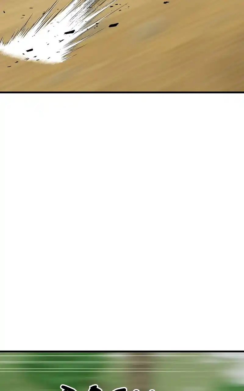 Eyes (Jung Summer) Chapter 65