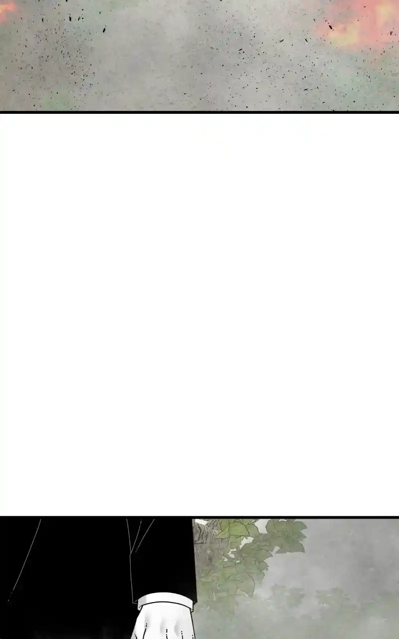 Eyes (Jung Summer) Chapter 73