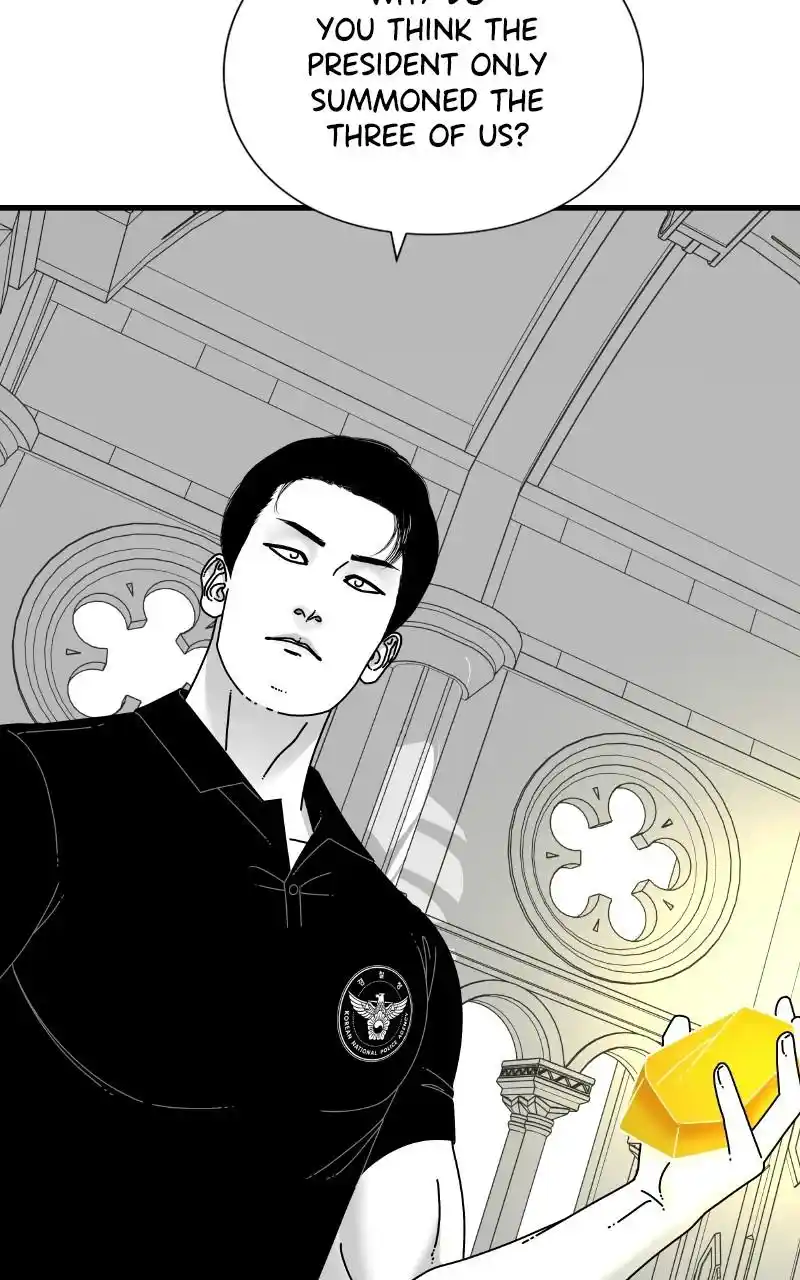 Eyes (Jung Summer) Chapter 73