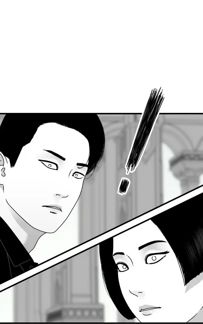 Eyes (Jung Summer) Chapter 73