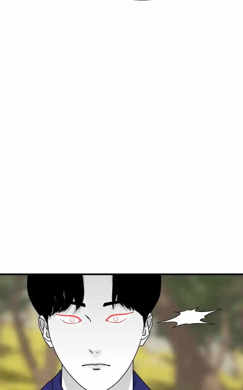 Eyes (Jung Summer) Chapter 76