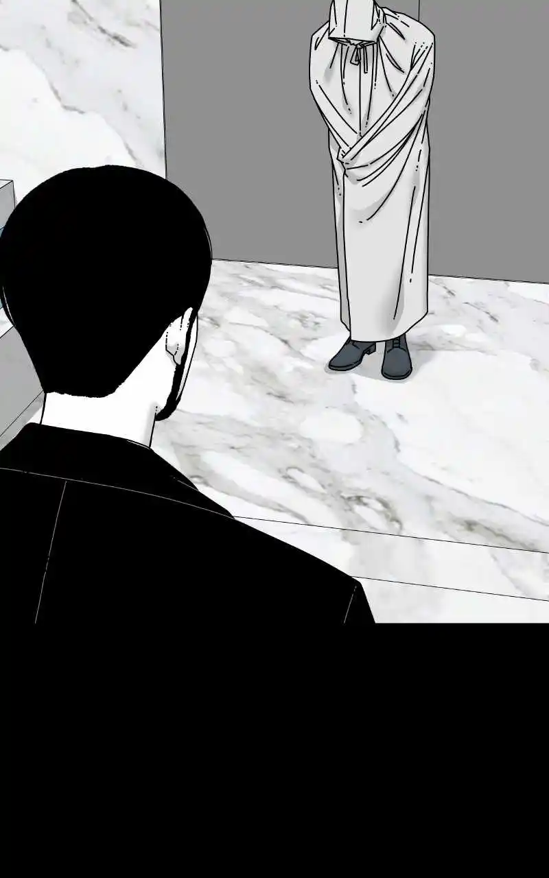 Eyes (Jung Summer) Chapter 76