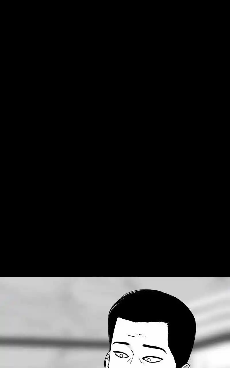 Eyes (Jung Summer) Chapter 76