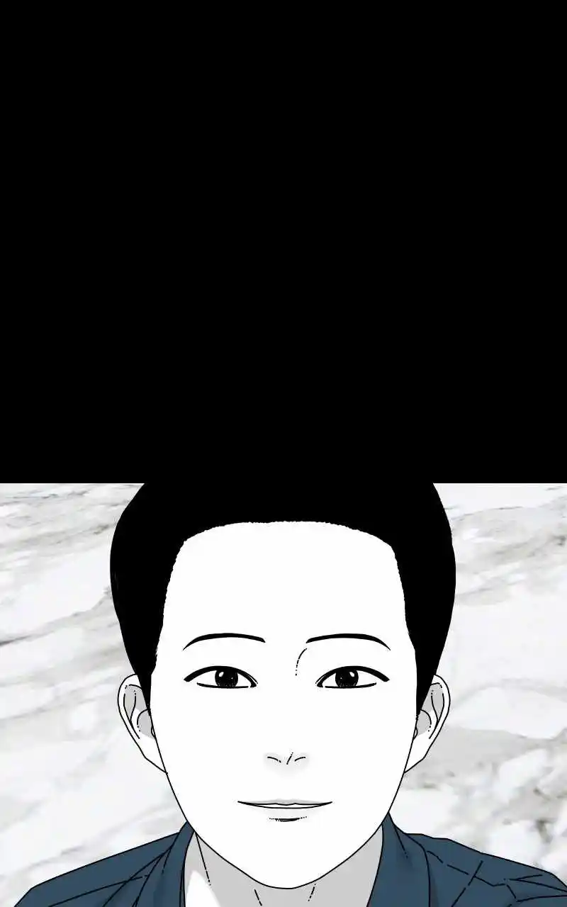 Eyes (Jung Summer) Chapter 76