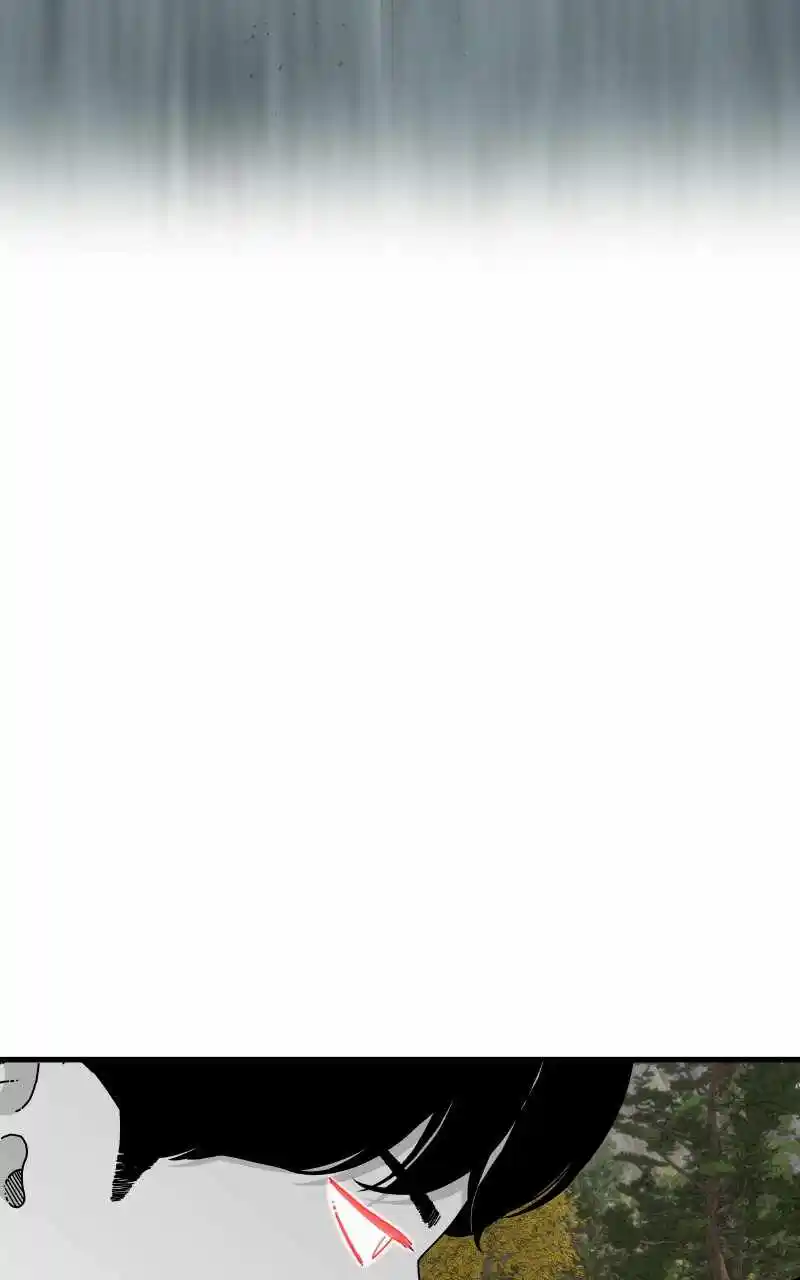 Eyes (Jung Summer) Chapter 76