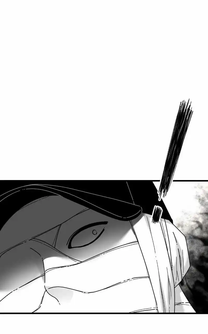 Eyes (Jung Summer) Chapter 76