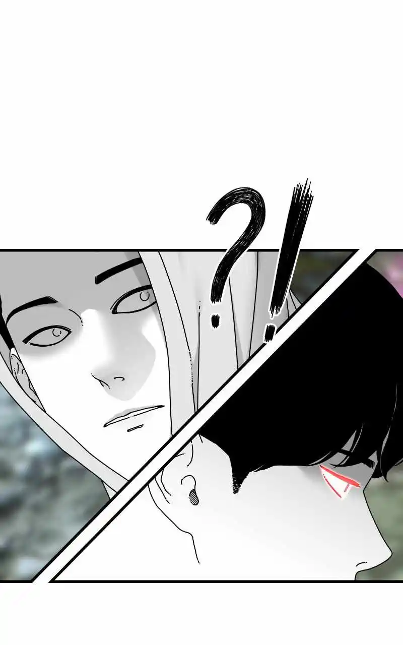 Eyes (Jung Summer) Chapter 77