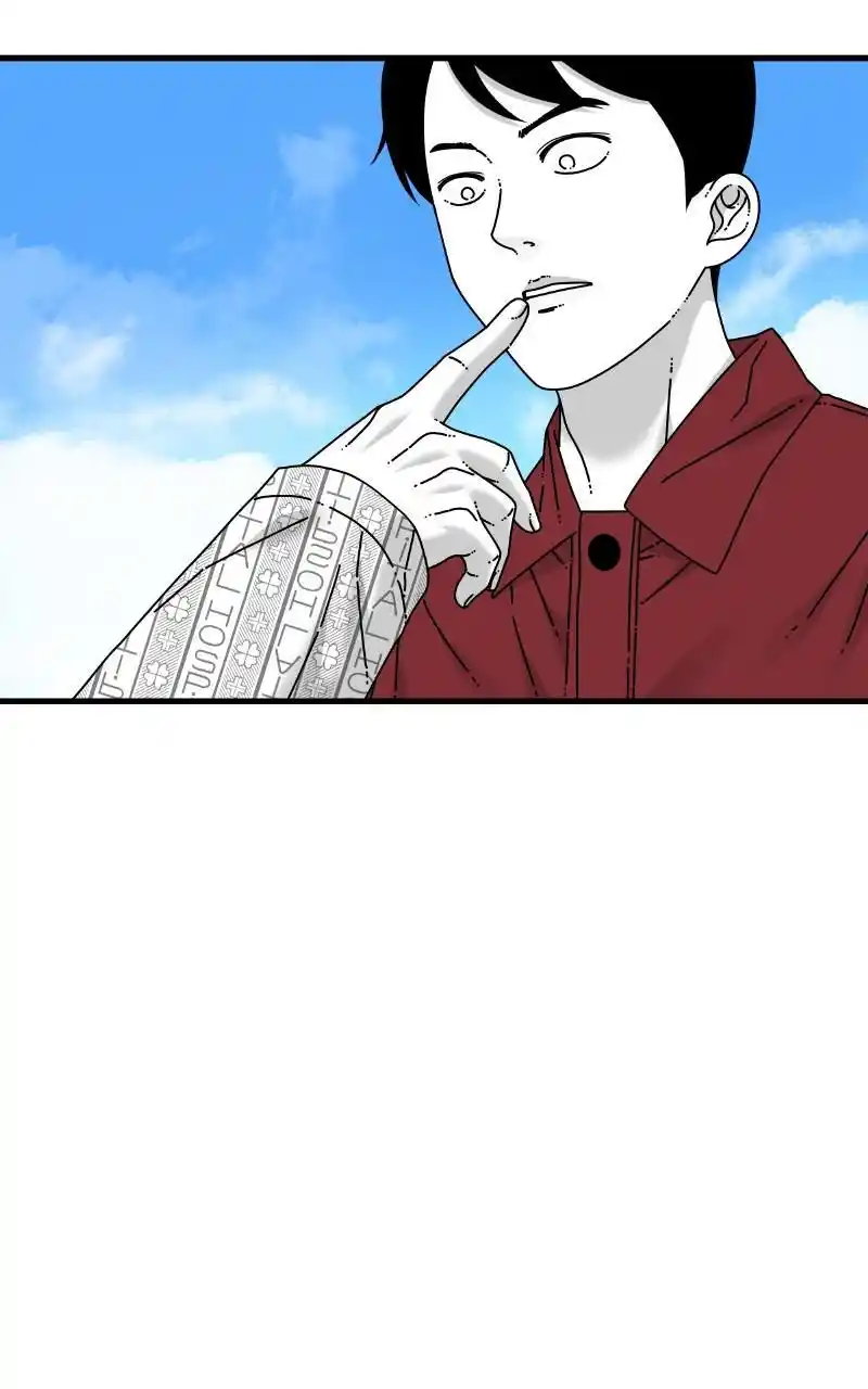 Eyes (Jung Summer) Chapter 78