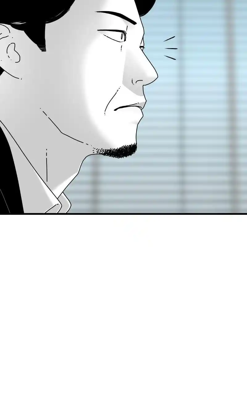 Eyes (Jung Summer) Chapter 78