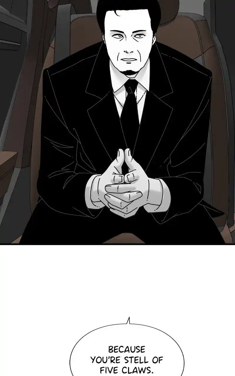 Eyes (Jung Summer) Chapter 78