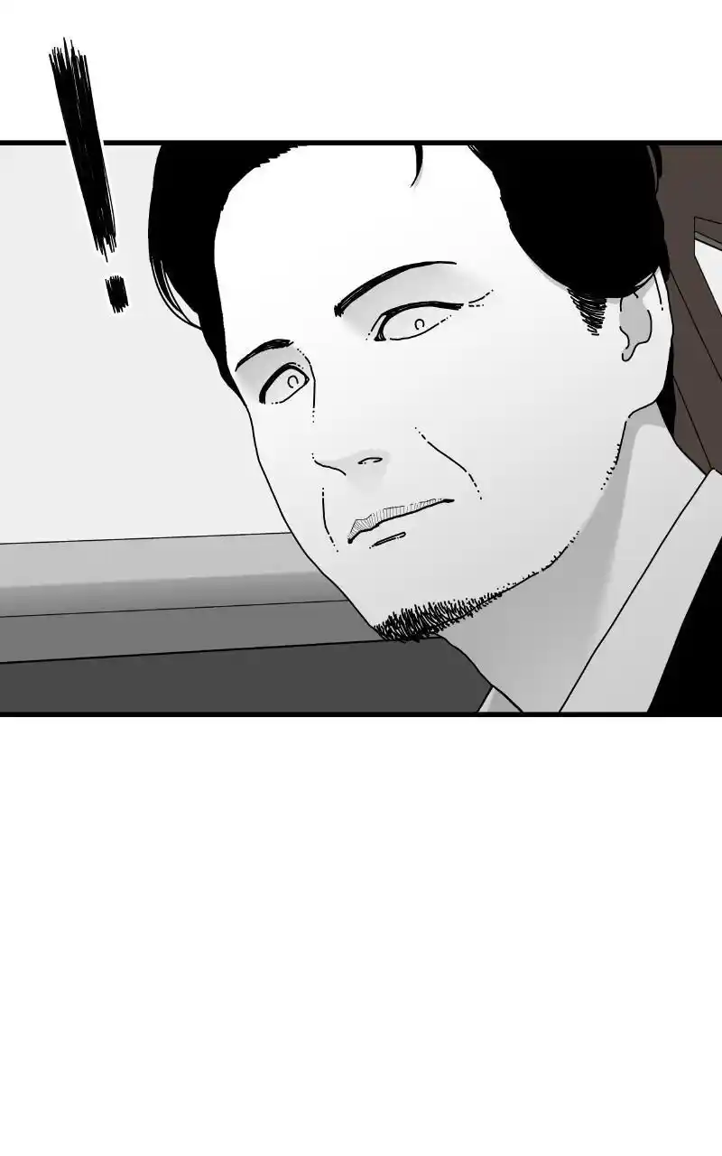 Eyes (Jung Summer) Chapter 78